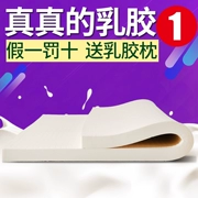 Thái Lan cao su thiên nhiên nệm tùy chỉnh 5cm1.8m đôi giường đơn 3cm mủ dày đệm gối massage - Nệm