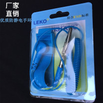 Corded Static Bracelet Anti-static Wrist Strap Electronics Factory Eliminates Static Electricity Corded Static Ring Blue PVC Bracelet