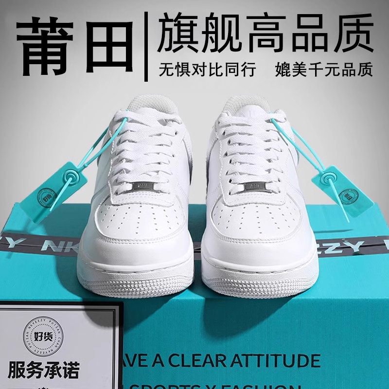 2025 New Model Putian Af1 Low-Top Air Force One Men's Shoes Pure White Sneakers Unisex Casual Sports Shoes