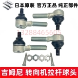 Шаровая головка, импортный чемодан