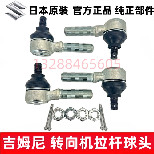 Шаровая головка, импортный чемодан