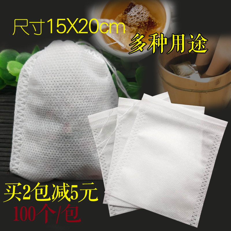 Foot soaking medicine bag gauze coffee powder brewing filter bag tea bag bag decoction filter 100 15*20cm