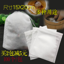 Foot soak medicine bag bag Gauze Coffee powder brewing filter bag Tea bag bag frying filter 100 15*20cm