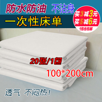 Disposable bed sheet 100x200 beauty bed sheet paper thickened anti-oil waterproof plus travel mat beauty salon special