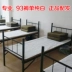 lực lượng đặc biệt quân đội tờ trắng xanh đích thực tiêu chuẩn 07 giường sinh viên chăm chỉ dày tấm bông trắng dày - Khăn trải giường ga trải giường mùa hè Khăn trải giường