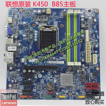  Lenovo original Fengxing K430 K430 K450 B85 Z75 motherboard