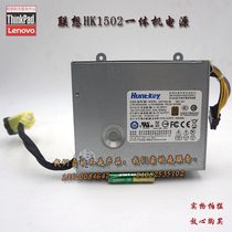  Lenovo All-in-one power supply S710 510 S720 M71 M92Z Power Supply HK1502-3B 03T9022