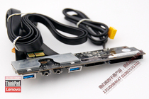 Lenovo nic-zone K415 K430 T430 K320 USB front audio card reader USB2 0 3 0