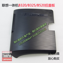 I want the original all-in-one machine B320 B325 B520 shell back cover Press strip decorative strip front frame New
