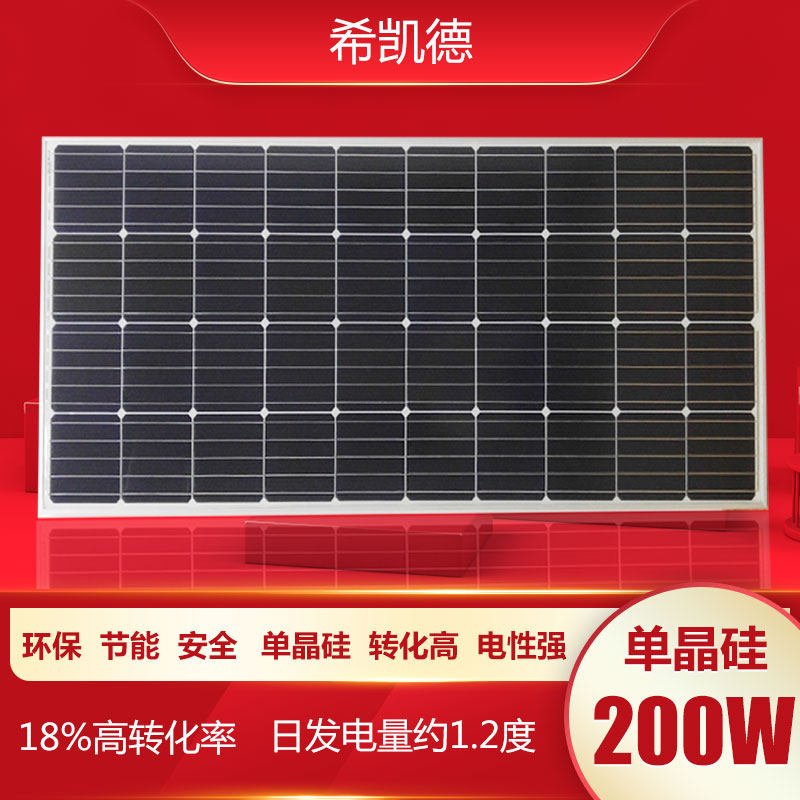 New polysilicon solar photovoltaic panel 100w battery panel 12v charging panel home solar power generation panel