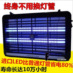 LED stainless steel fly killer dining room mosquito killer household fly killer fly trap moth