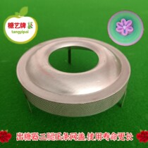 Sugar art out of sugar 97 three-legged layering without side full welding mesh lid life longer one top 5