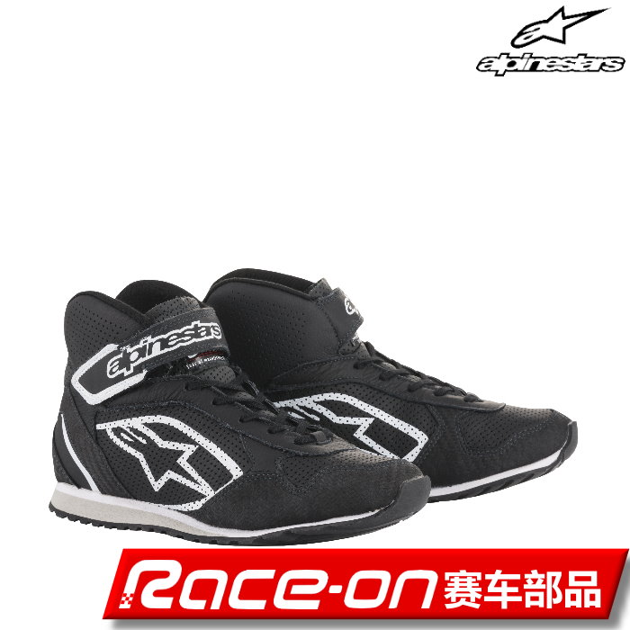 (Out of Stock) ALPINESTARS RADAR FIA Certified Work Shoes