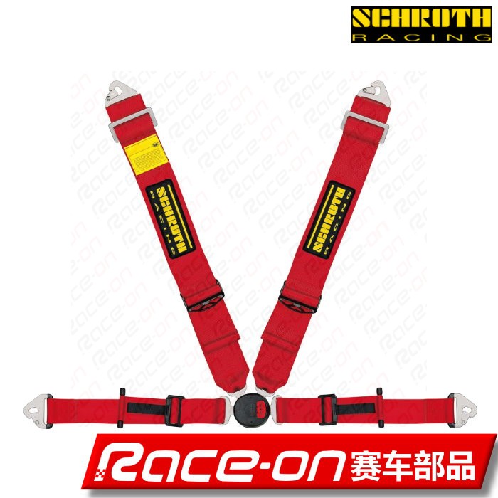SCHROTH Profi II-FE asm 4-point seat belt