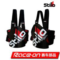 STILO CARBON CURVA 8870 FIA certified protective rib lightweight carbon fiber material