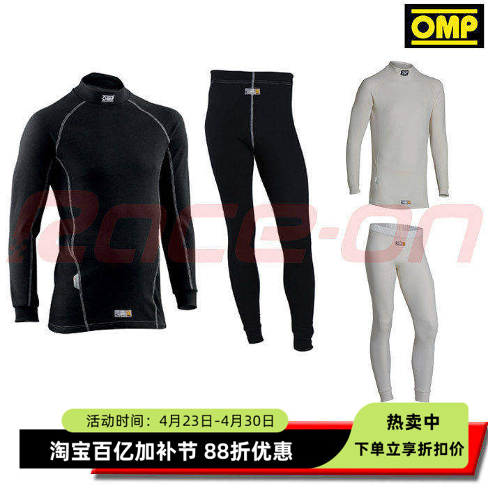 Omp First Top Entry-Level Racing Underwear Series Fia8856-2018 Certified