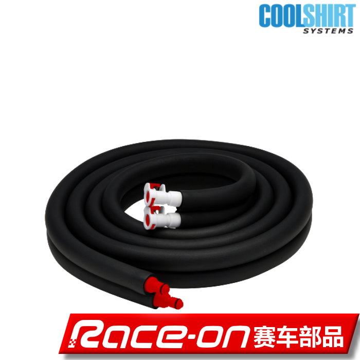 COOLSHIRT WATER HOSE REFRIGERATOR WATER SUPPLY HOSE