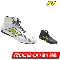 P1 SUPERLIGHT fireproof racing shoes FIA certified