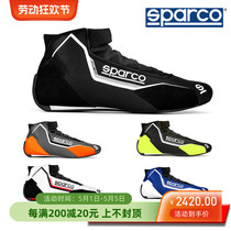 SPARCO X-Light 滚翻皮革防火赛车鞋 FIA认证