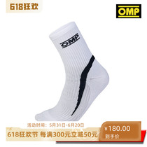 Носки для картинга OMP KS SOCKS