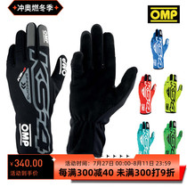 OMP KS-4 Kart Racing Gloves Synthetic suede leather modern design (available in childrens sizes)