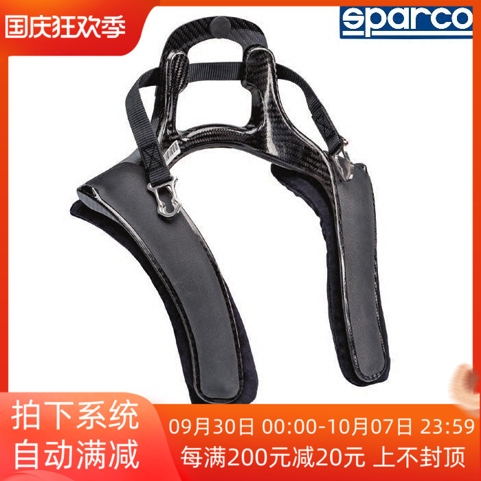 SPARCO stand 21 ULTIMATE HANS Carbon Fiber Hans Neck Guard FIA Certified