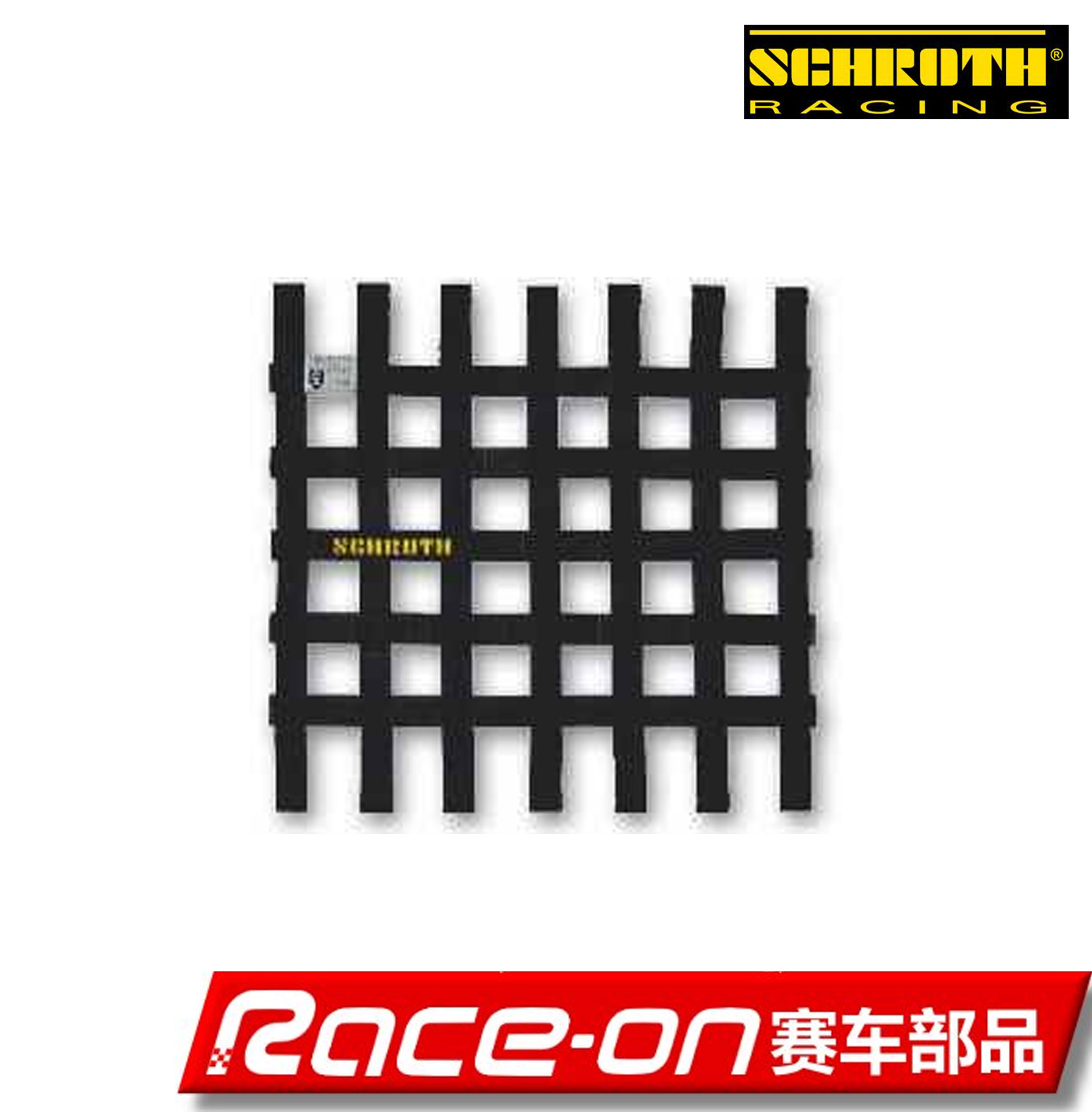 SCHROTH Window Net Small Large Large Window Network