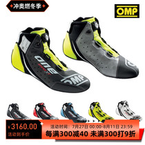 OMP ONE EVO X R FIA 8856-2018 certified quick turn button fireproof car racing shoes