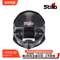 2024 STILO VENTI WRX DIRT CARBON FIA certified carbon fiber rally helmet