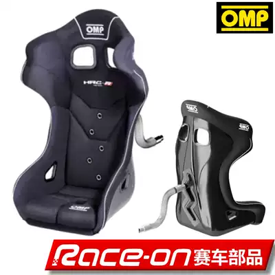 OMP HRC-R CARBON AIR FIA certified racing chair