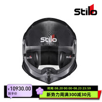 2024 STILO VENTI WRX DIRT CARBON FIA certified carbon fiber rally helmet
