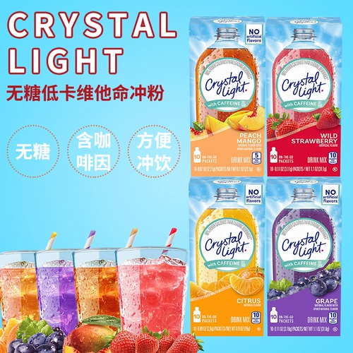 БЕСПЛАТНАЯ ДОСТАВКА Энергетическая серия Crystal Light, без сахара с низким содержанием калорий, тяжело спортивный порошок для напитков 4 вкуса