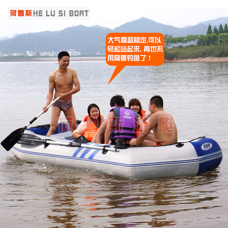 Rubber boat thick rubber boat 2 6 meters wooden bottom 4 5 people fishing boat hard bottom clip Net Boat assault boat kayak