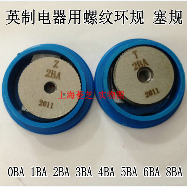 Electrical thread ring plug specification 0BA 1BA 2BA 3BA 4BA 5BA 6BA 8BA thread specification