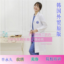 White coat womens short-sleeved Korean version of long-sleeved mens short-sleeved semi-permanent embroidered beautician work clothes Doctor clothes Female slim-fit