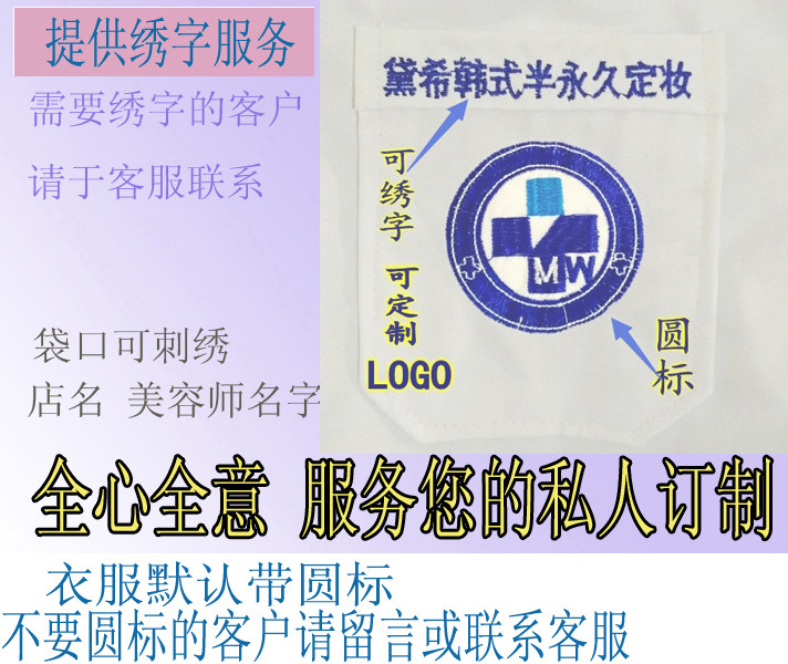 Uniforme infirmière - Ref 1857773 Image 16