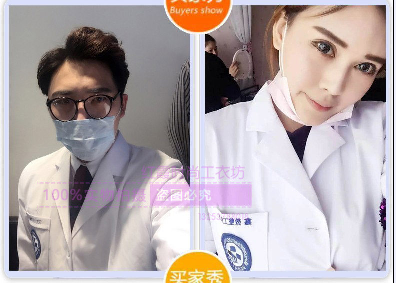 Uniforme infirmière - Ref 1857773 Image 18