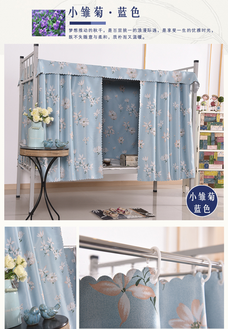 Đại học ký túc xá rèm cửa giường ngủ rèm cửa thoáng khí dày lên phòng ngủ rèm giường ngủ muỗi lưới bụi rèm rèm rèm ngủ giường tầng