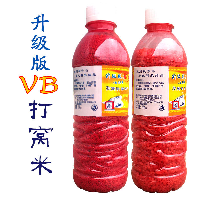 Western Wind Bait for Nest Rice Crucian Carp Bait Carp Beat Nest rice millet Nest Wine Rice Bubble Rice 250g