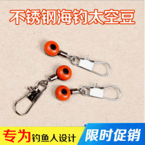 Stainless Steel Pins Sea Fishing Space Bean Sea Fishing With Space Sea Beans Large Small And Medium Gear Accessories Single Price