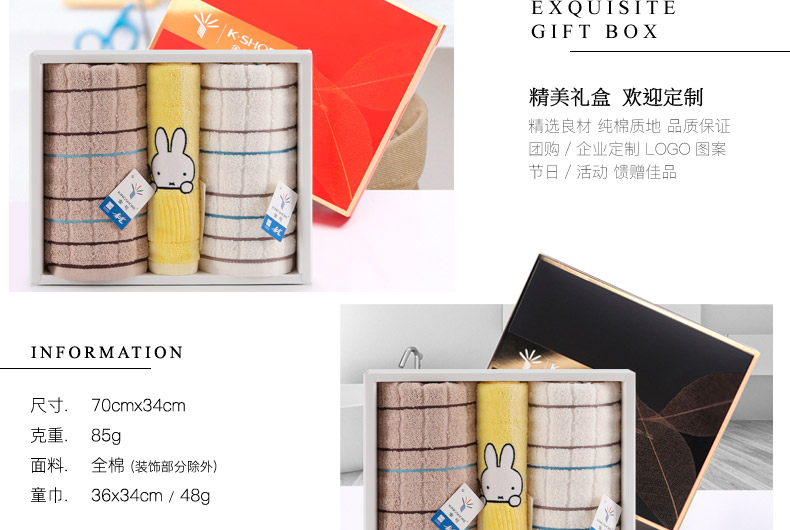 Khăn bông vàng hộp quà tặng cha mẹ-con 3 dải khăn mặt khuyến mãi sinh nhật sinh nhật kinh doanh họp mặt - Khăn tắm / áo choàng tắm khăn tắm cho bé sơ sinh