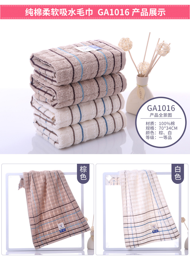 Khăn bông bằng vàng Cotton Dây đeo đơn giản Nước thoải mái Nhà thực hành 2 Gói - Khăn tắm / áo choàng tắm khăn tắm muji