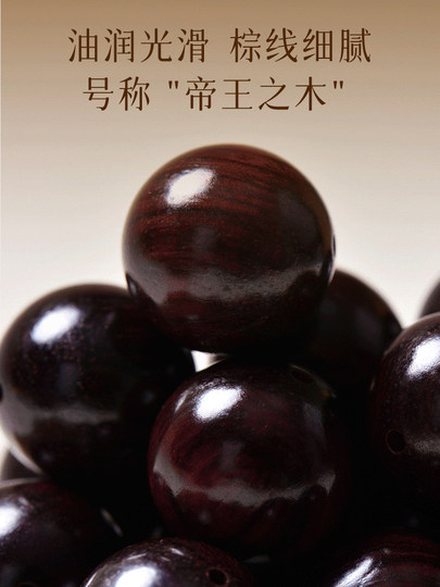 108 Buddhist Prayer Beads Small Leaf Rosewood Bracelet for Women, Sandalwood Wooden Toy, Sandalwood Prayer Beads, Hand-Held Prayer Beads Bracelet for Men, Gift