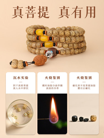 Putuo montaña Natural Xingyue Bodhi 108 pulsera de cuentas de Buda de mano Wenwan Rosario placa juego pulsera collar de semillas Bodhi