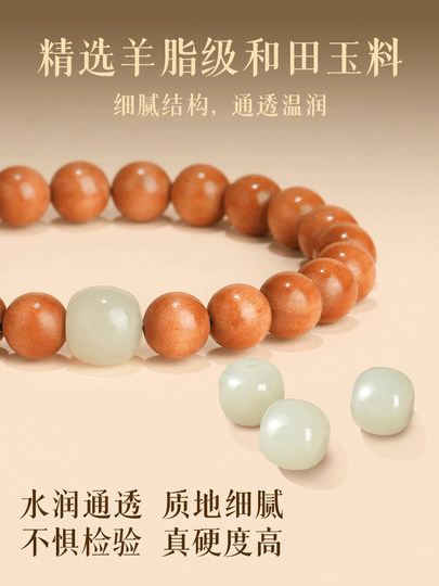 Putuo Mountain pulsera antigua de madera de durazno para mujer, jade hetiano, nueva pulsera de estilo chino, cuentas budistas, placa de amuleto, regalo para mujer