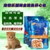 Pet Le Cat Tuna Happy Pack 100g Thức ăn ướt tuyệt vời Thức ăn ướt mềm đóng hộp Đồ ăn nhẹ cho mèo 24 túi Nhiều tỉnh hơn Miễn phí vận chuyển - Đồ ăn nhẹ cho mèo