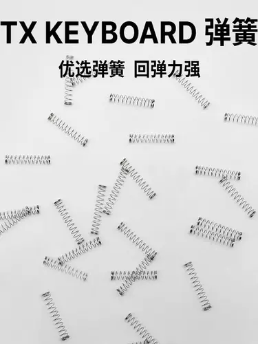 TX клавиатура пружина L Модель 16 мм 1 мешок 110 45 г ~ 90 г