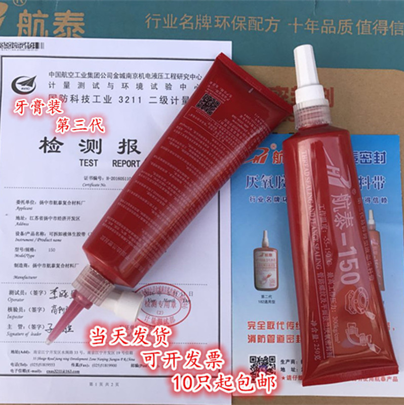 Toothpaste Liquid Oxygen Gum Liquid Raw Meal with detachable 250ml liquid anorexic rubber Three generations of direct marketing Tae-card