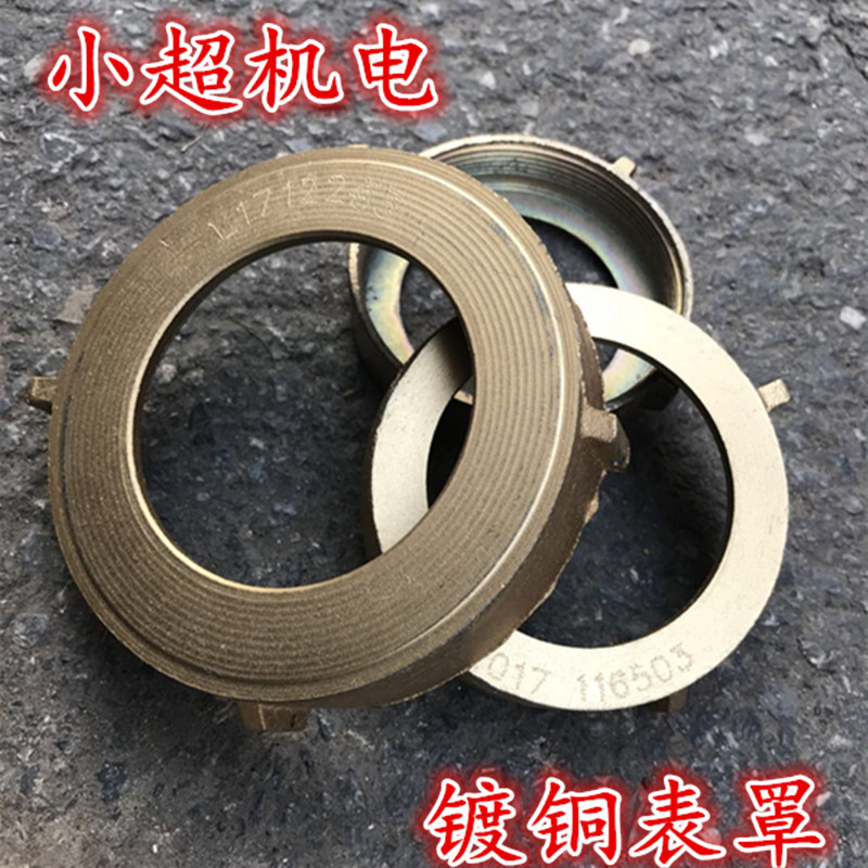 Household water meter meter cover water meter cover water meter cover water meter cover maintenance Water Meter accessories water meter household