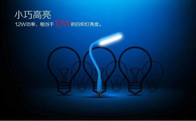 Lampe USB - Ref 377513 Image 8